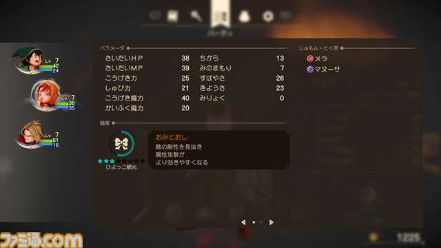 ドラクエ7リメイクを先行プレイ！ “再構築”で遊びやすくなったエンゴウとハーメリアの冒険を4K動画と合わせて徹底リポート【ドラゴンクエストVII リイマジンド】