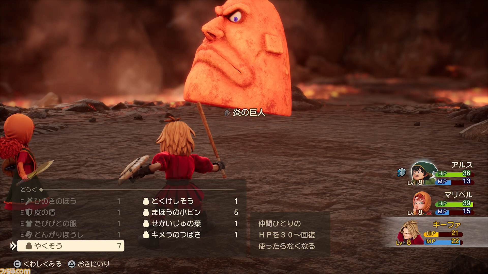 ドラクエ7リメイクを先行プレイ！ “再構築”で遊びやすくなったエンゴウとハーメリアの冒険を4K動画と合わせて徹底リポート【ドラゴンクエストVII リイマジンド】