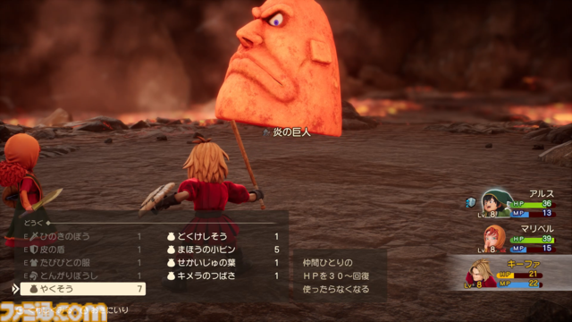 ドラクエ7リメイクを先行プレイ！ “再構築”で遊びやすくなったエンゴウとハーメリアの冒険を4K動画と合わせて徹底リポート【ドラゴンクエストVII リイマジンド】