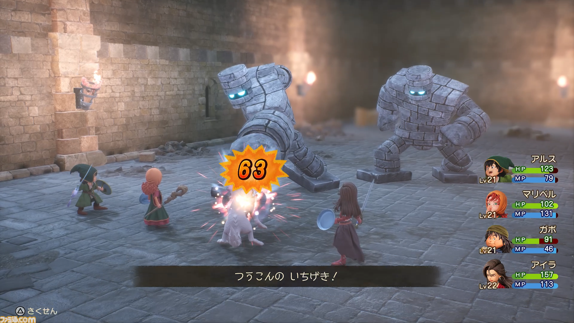 ドラクエ7リメイクを先行プレイ！ “再構築”で遊びやすくなったエンゴウとハーメリアの冒険を4K動画と合わせて徹底リポート【ドラゴンクエストVII リイマジンド】