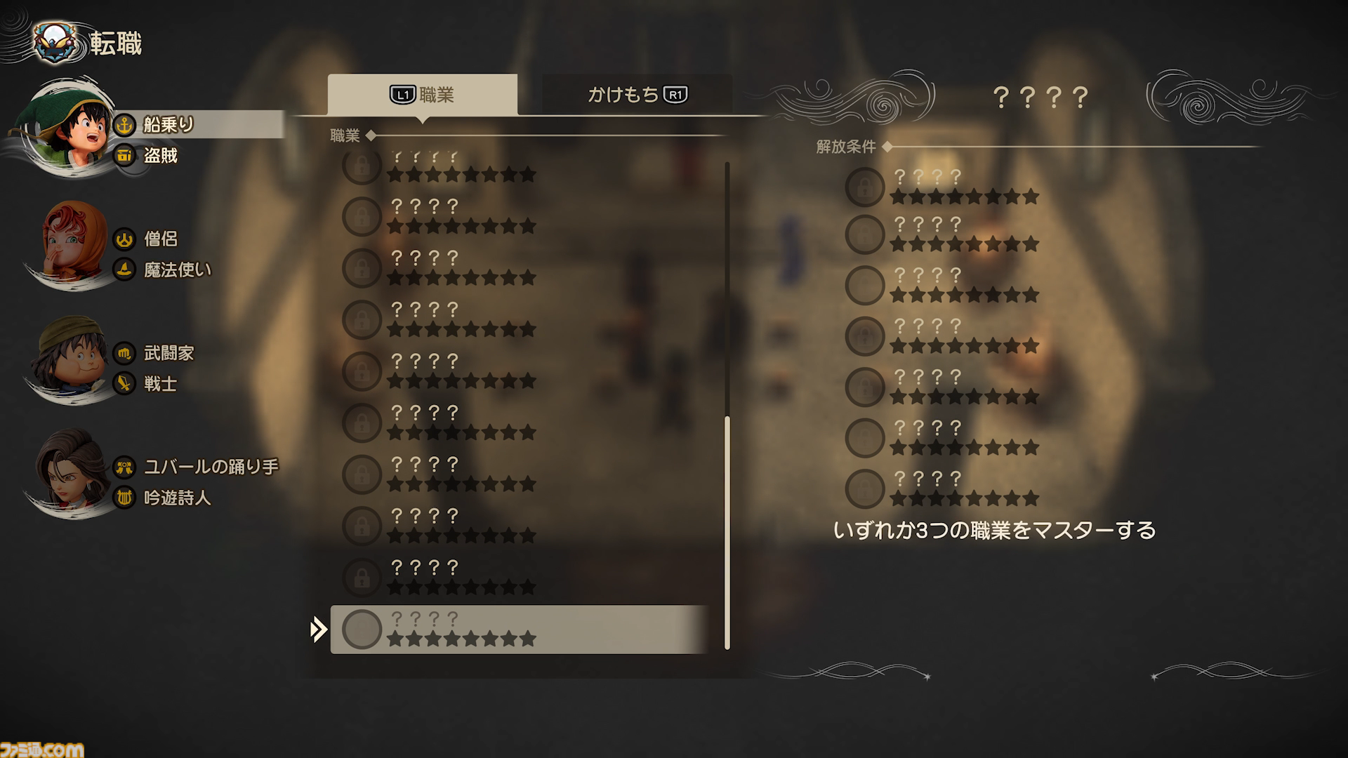 ドラクエ7リメイクを先行プレイ！ “再構築”で遊びやすくなったエンゴウとハーメリアの冒険を4K動画と合わせて徹底リポート【ドラゴンクエストVII リイマジンド】