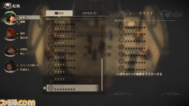 ドラクエ7リメイクを先行プレイ！ “再構築”で遊びやすくなったエンゴウとハーメリアの冒険を4K動画と合わせて徹底リポート【ドラゴンクエストVII リイマジンド】