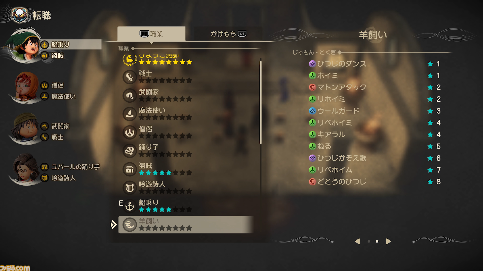 ドラクエ7リメイクを先行プレイ！ “再構築”で遊びやすくなったエンゴウとハーメリアの冒険を4K動画と合わせて徹底リポート【ドラゴンクエストVII リイマジンド】