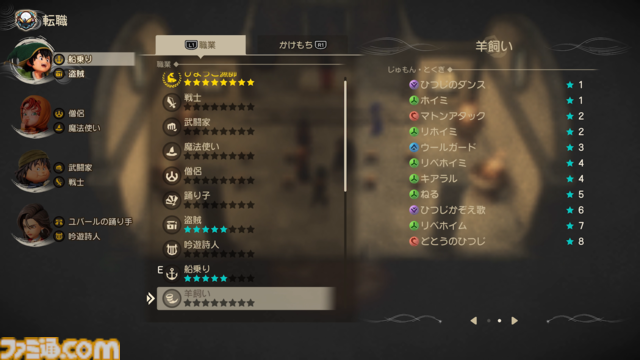 ドラクエ7リメイクを先行プレイ！ “再構築”で遊びやすくなったエンゴウとハーメリアの冒険を4K動画と合わせて徹底リポート【ドラゴンクエストVII リイマジンド】