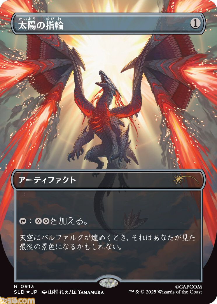 レアモンスターハンター ATMOS カモフラージュ モンハンコラボ4G レアモンスターハンター ATMOS カモフラージュ モンハンコラボ4G