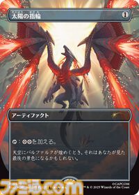 【MTG】『モンハン』コラボコレクションが12/2より数量限定で発売！ ジンオウガ、ネルギガンテ、ラギアクルス、ハンターらが美麗なイラストでカード化