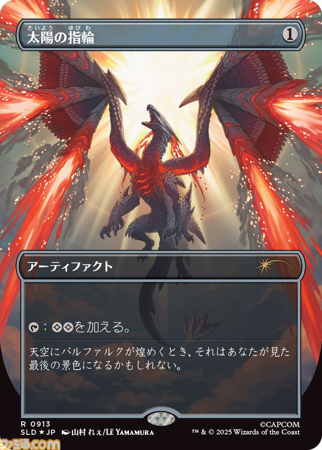 【MTG】『モンハン』コラボコレクションが12/2より数量限定で発売！ ジンオウガ、ネルギガンテ、ラギアクルス、ハンターらが美麗なイラストでカード化