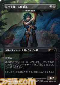【MTG】『モンハン』コラボコレクションが12/2より数量限定で発売！ ジンオウガ、ネルギガンテ、ラギアクルス、ハンターらが美麗なイラストでカード化