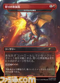 【MTG】『モンハン』コラボコレクションが12/2より数量限定で発売！ ジンオウガ、ネルギガンテ、ラギアクルス、ハンターらが美麗なイラストでカード化