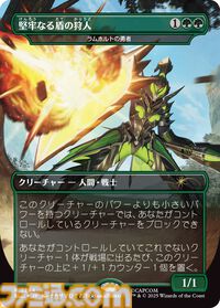 【MTG】『モンハン』コラボコレクションが12/2より数量限定で発売！ ジンオウガ、ネルギガンテ、ラギアクルス、ハンターらが美麗なイラストでカード化