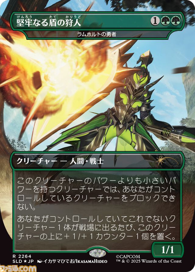 【MTG】『モンハン』コラボコレクションが12/2より数量限定で発売！ ジンオウガ、ネルギガンテ、ラギアクルス、ハンターらが美麗なイラストでカード化