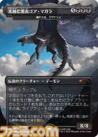 【MTG】『モンハン』コラボコレクションが12/2より数量限定で発売！ ジンオウガ、ネルギガンテ、ラギアクルス、ハンターらが美麗なイラストでカード化