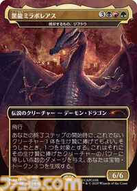 【MTG】『モンハン』コラボコレクションが12/2より数量限定で発売！ ジンオウガ、ネルギガンテ、ラギアクルス、ハンターらが美麗なイラストでカード化