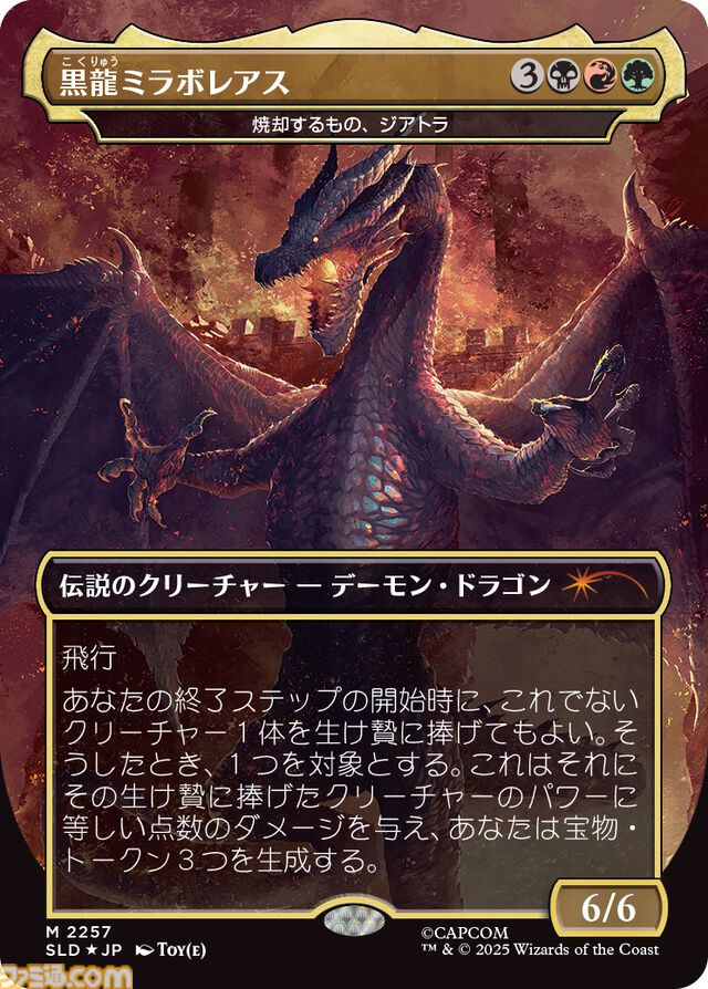 【MTG】『モンハン』コラボコレクションが12/2より数量限定で発売！ ジンオウガ、ネルギガンテ、ラギアクルス、ハンターらが美麗なイラストでカード化