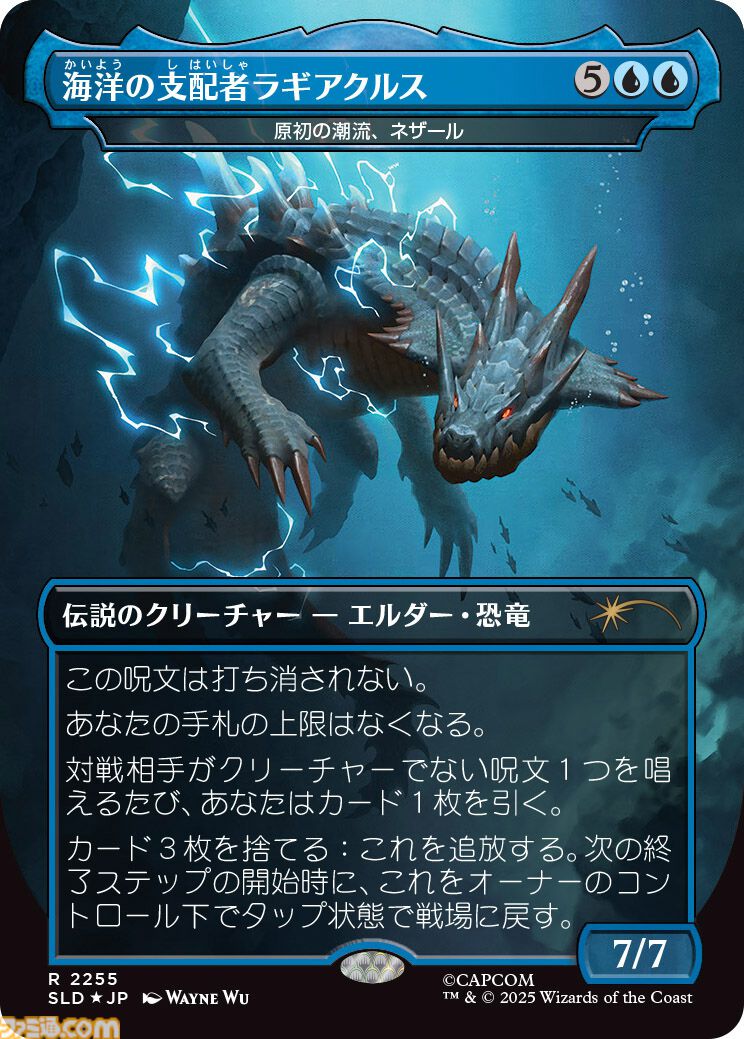 MTG】『モンハン』コラボコレクションが12/2より数量限定で発売