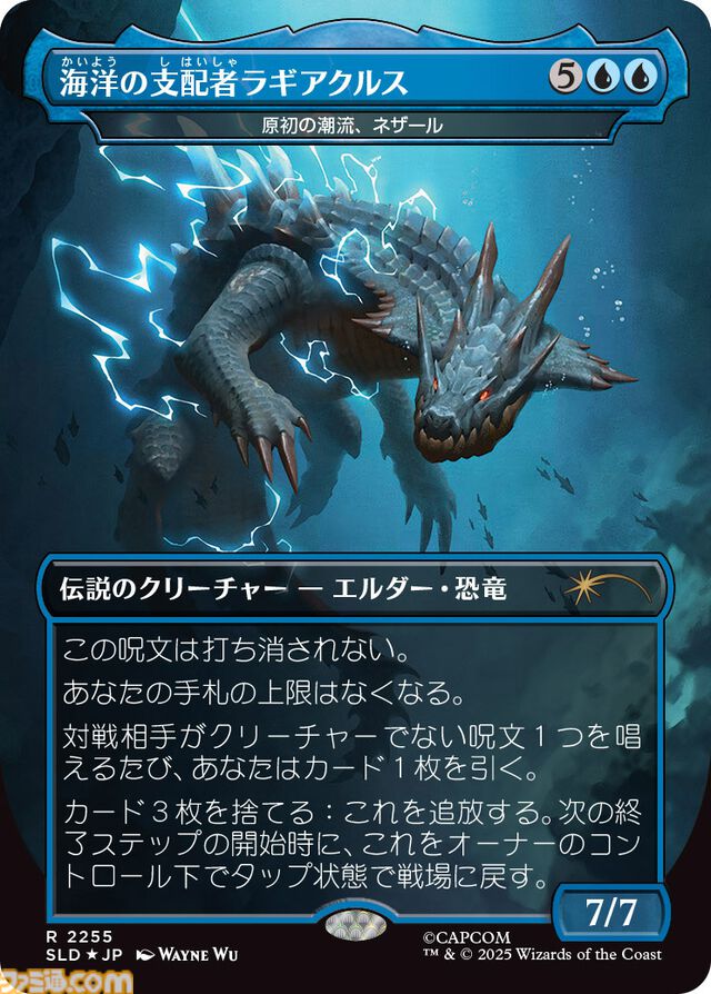 【MTG】『モンハン』コラボコレクションが12/2より数量限定で発売！ ジンオウガ、ネルギガンテ、ラギアクルス、ハンターらが美麗なイラストでカード化