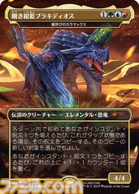 【MTG】『モンハン』コラボコレクションが12/2より数量限定で発売！ ジンオウガ、ネルギガンテ、ラギアクルス、ハンターらが美麗なイラストでカード化