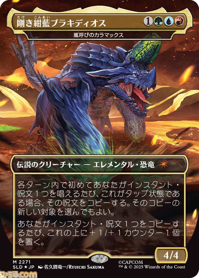 【MTG】『モンハン』コラボコレクションが12/2より数量限定で発売！ ジンオウガ、ネルギガンテ、ラギアクルス、ハンターらが美麗なイラストでカード化