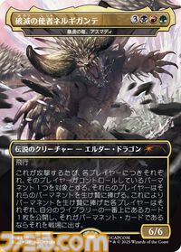 【MTG】『モンハン』コラボコレクションが12/2より数量限定で発売！ ジンオウガ、ネルギガンテ、ラギアクルス、ハンターらが美麗なイラストでカード化