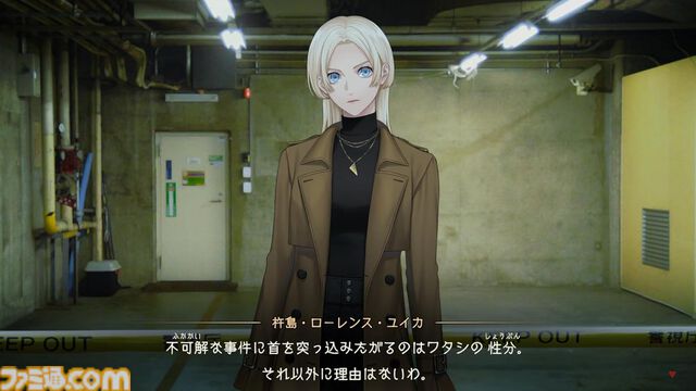 【今週発売のおすすめタイトル】『仮面ライダー』テーマの新作アプリ『ライドカメンズ』登場。リアル捜査シミュ『東京サイコデミック』やネコ2Dアクション『九魂の久遠』なども登場【5/27～6/2】