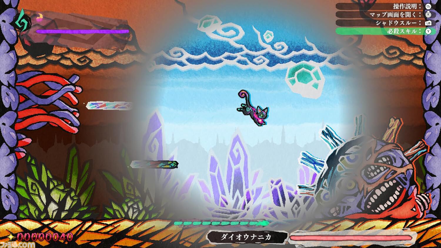 【今週発売のおすすめタイトル】『仮面ライダー』テーマの新作アプリ『ライドカメンズ』登場。リアル捜査シミュ『東京サイコデミック』やネコ2Dアクション『九魂の久遠』なども登場【5/27～6/2】