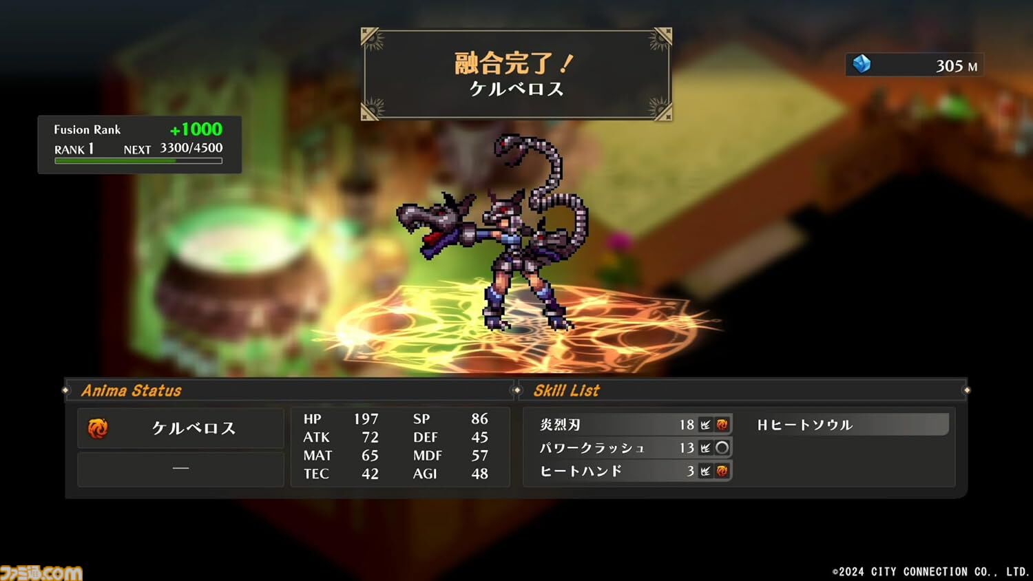 【今週発売のおすすめタイトル】『仮面ライダー』テーマの新作アプリ『ライドカメンズ』登場。リアル捜査シミュ『東京サイコデミック』やネコ2Dアクション『九魂の久遠』なども登場【5/27～6/2】