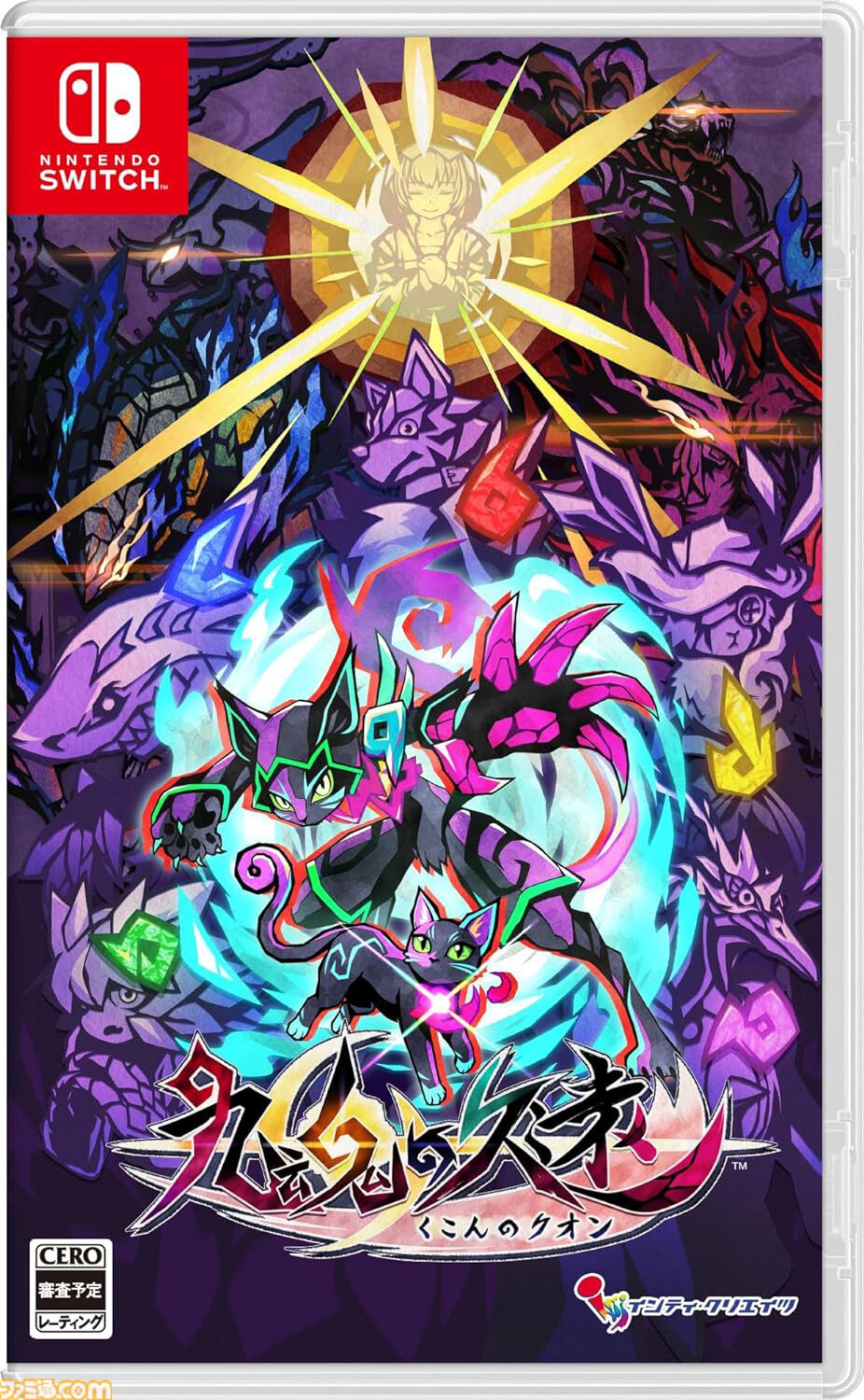 魂*ー様 Nintendo Switch 雨魂 - AMEDAMA -』Switch版が11/21に発売。他人に憑依して妹を