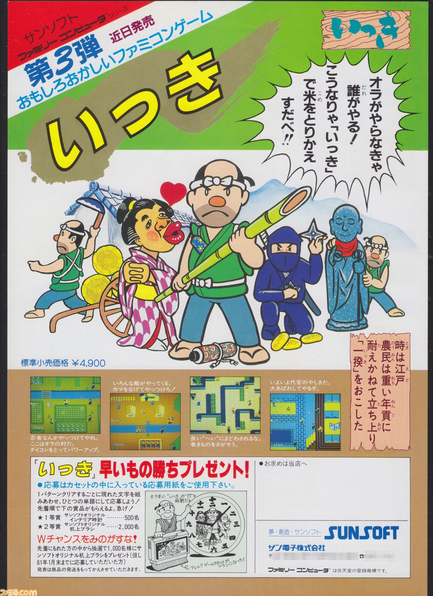 いっきー様 トリックスター / Ninja 1000SX（23-24）政府認証フルエキゾースト