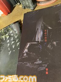 『まだ猫は逃げますか？』猫視点ホラーのシナリオ担当『近畿地方のある場所について』作者・背筋氏への独占インタビュー「猫は安全ですが、人はその限りではありません」