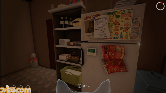 『まだ猫は逃げますか？』猫視点ホラーのシナリオ担当『近畿地方のある場所について』作者・背筋氏への独占インタビュー「猫は安全ですが、人はその限りではありません」