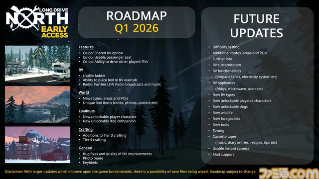 『Long Drive North: Co-Op RV Simulator』キャンピングカーでアメリカの荒野を生き延びる、最大4人協力プレイ対応のドライビングサバイバルゲーム。早期アクセス版が本日（11/19）発売