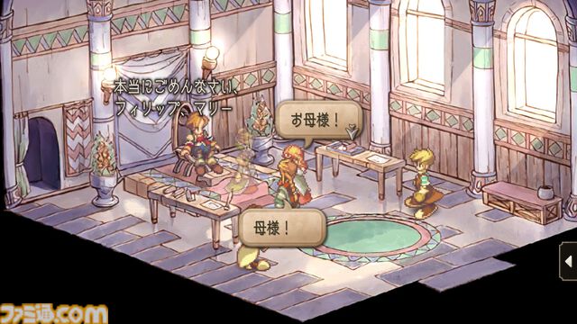 『サガフロ2リマスター』が初の30％オフ、『ドラクエビルダーズ アレフガルドを復活せよ』が63％オフとお得に。スクエニのスマホタイトルセールが12月1日まで開催