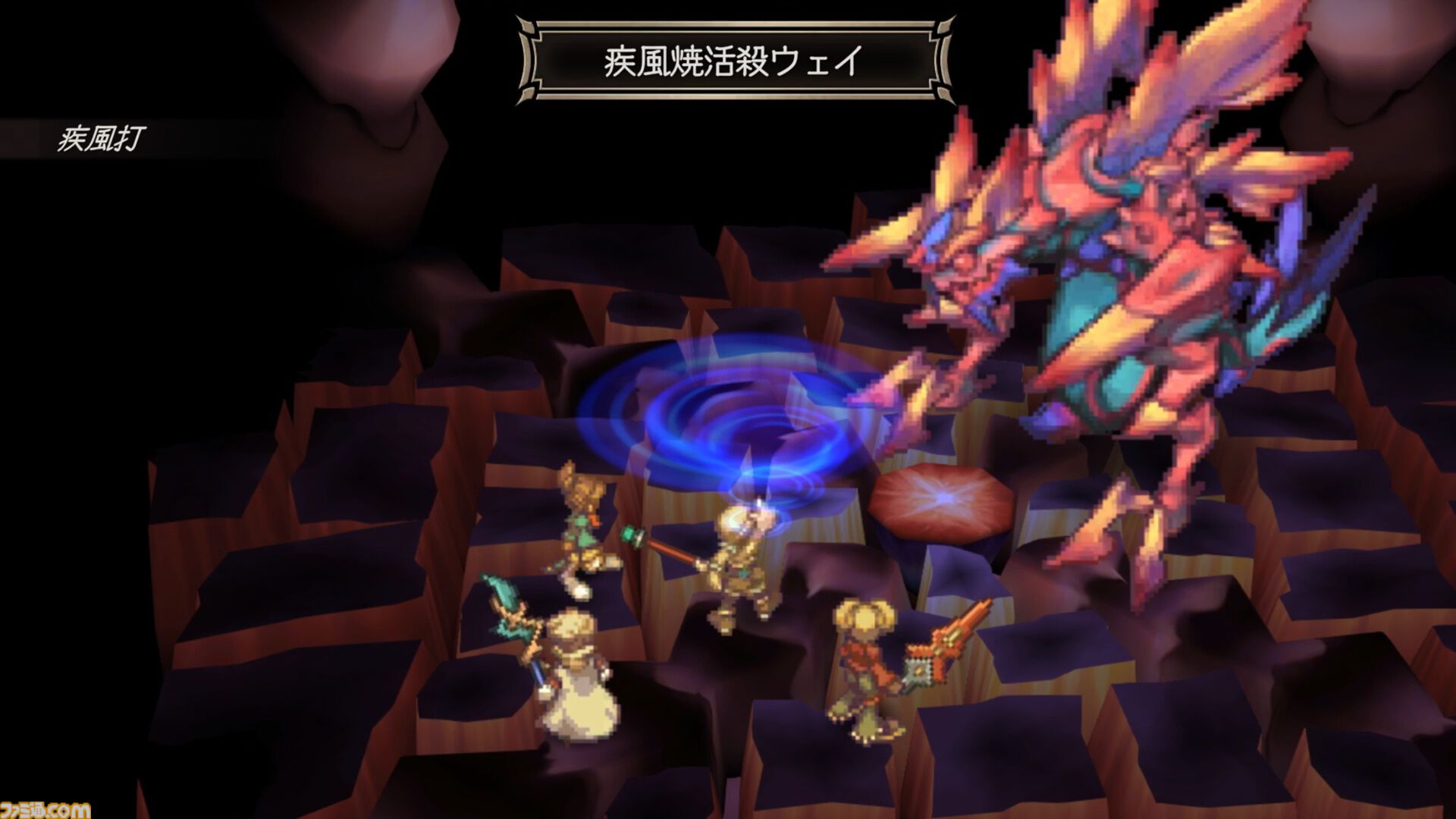 サガフロ2リマスター』が初の30％オフ、『ドラクエビルダーズ