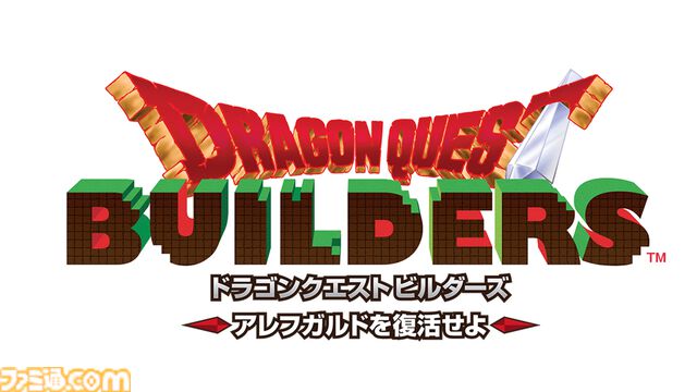 『サガフロ2リマスター』が初の30％オフ、『ドラクエビルダーズ アレフガルドを復活せよ』が63％オフとお得に。スクエニのスマホタイトルセールが12月1日まで開催