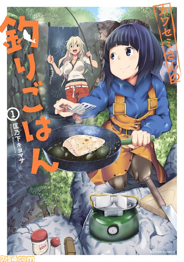 【Kindleで1巻33円】『小林さんちのメイドラゴン』『つぐもも』『氷核のメテオリア』『石神戦記』など双葉社の漫画が最大80％オフでセール中！