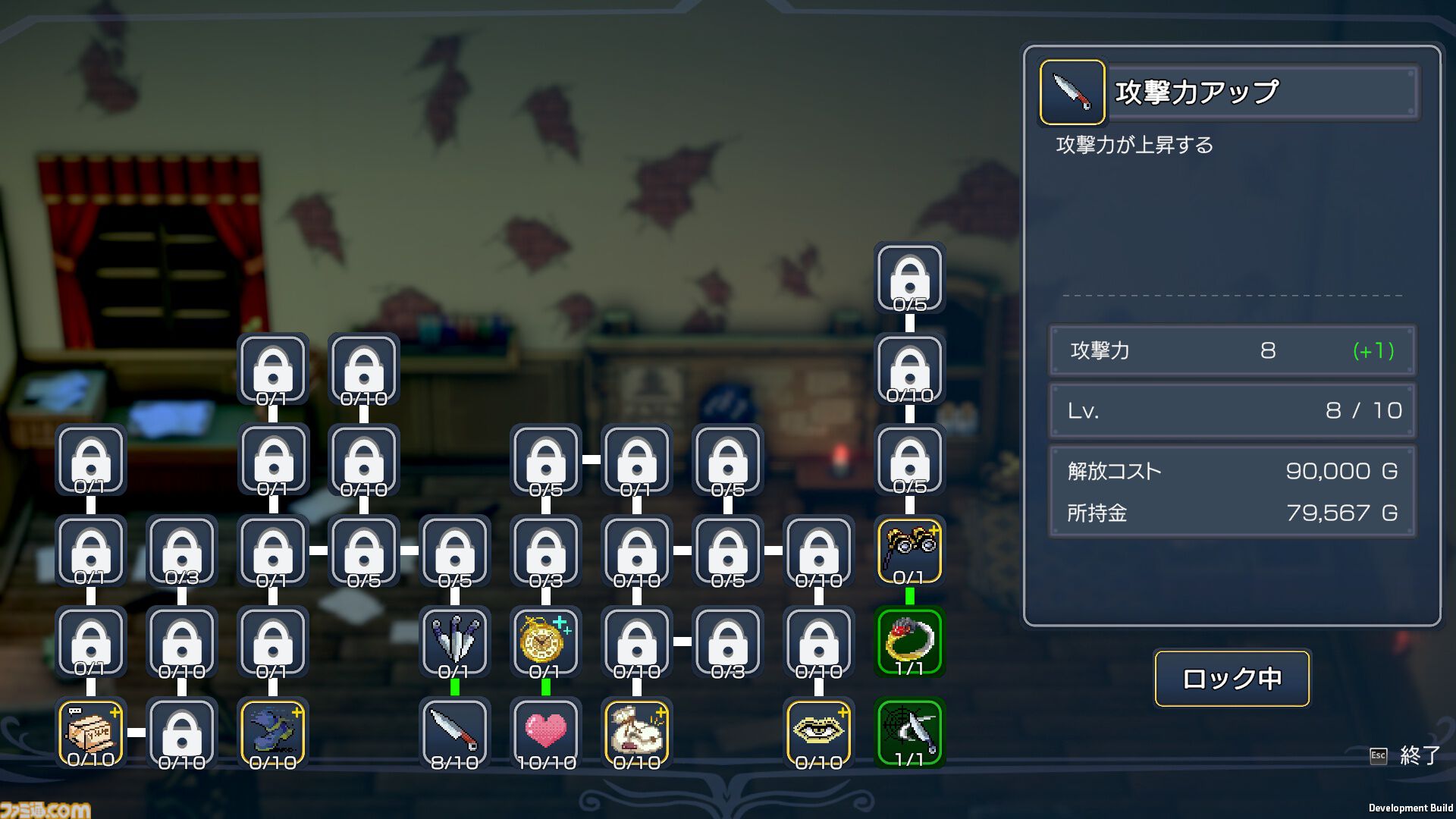 『バンディットナイト』盗賊となり富を奪い、世界の平和を取り戻すアクション。新ステージや新機能を追加した体験版が本日（11/20）より配信