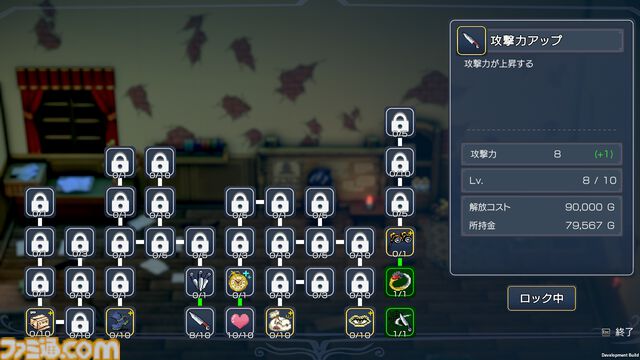 『バンディットナイト』盗賊となり富を奪い、世界の平和を取り戻すアクション。新ステージや新機能を追加した体験版が本日（11/20）より配信