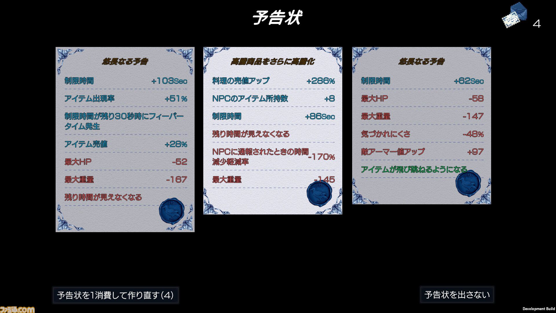 『バンディットナイト』盗賊となり富を奪い、世界の平和を取り戻すアクション。新ステージや新機能を追加した体験版が本日（11/20）より配信