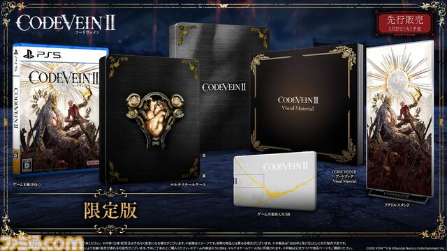 『コードヴェイン2』拠点・マグメルの一部機能、新キャラクター・イリス、ヤドヴィガが公開。ジェイル装備2種、ストーリー・世界観の導入も紹介