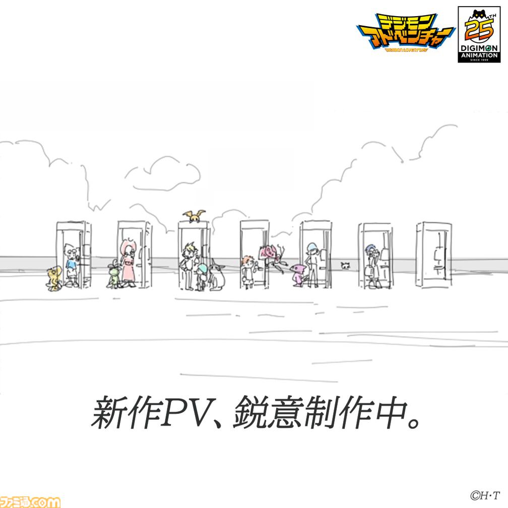 初代『デジモン』新規作画によるPVが制作決定。『デジモン』展が