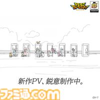 初代『デジモン』新規作画によるPVが制作決定。8月開催『デジモンアドベンチャー展』記念メダル風ピンズ付きチケットが5月25日より数量限定で発売