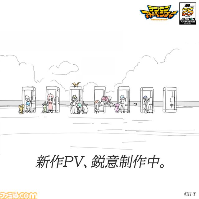 初代『デジモン』新規作画によるPVが制作決定。8月開催『デジモンアドベンチャー展』記念メダル風ピンズ付きチケットが5月25日より数量限定で発売