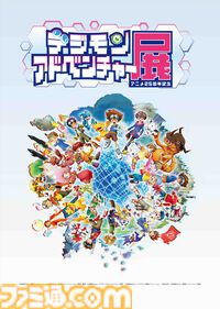 初代『デジモン』新規作画によるPVが制作決定。8月開催『デジモンアドベンチャー展』記念メダル風ピンズ付きチケットが5月25日より数量限定で発売