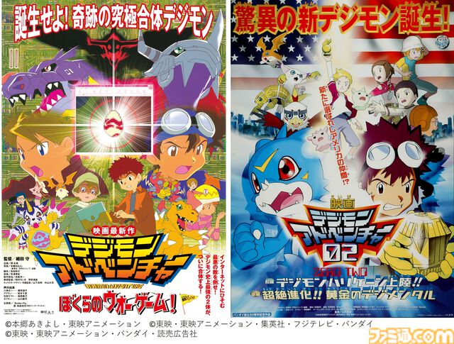 初代『デジモン』新規作画によるPVが制作決定。8月開催『デジモンアドベンチャー展』記念メダル風ピンズ付きチケットが5月25日より数量限定で発売