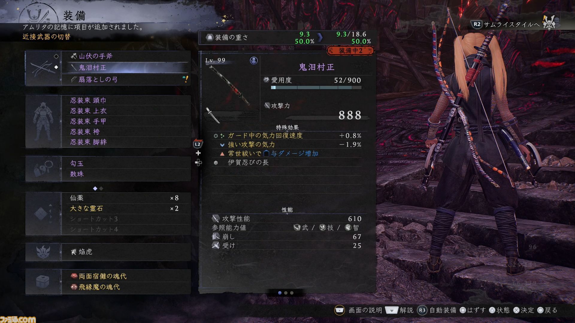 『仁王3』随所に見られるTeam NINJAらしさに思わずニヤリ。舞台はついに“幕末”へ。オープンフィールドの探索や、高杉晋作、新選組隊士との戦い、新武器“忍刀”などを先行体験