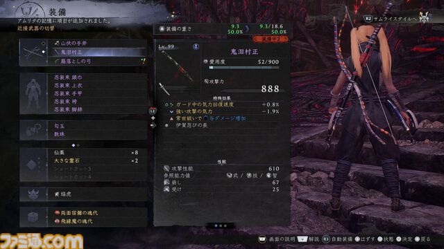 『仁王3』随所に見られるTeam NINJAらしさに思わずニヤリ。舞台はついに“幕末”へ。オープンフィールドの探索や、高杉晋作、新選組隊士との戦い、新武器“忍刀”などを先行体験