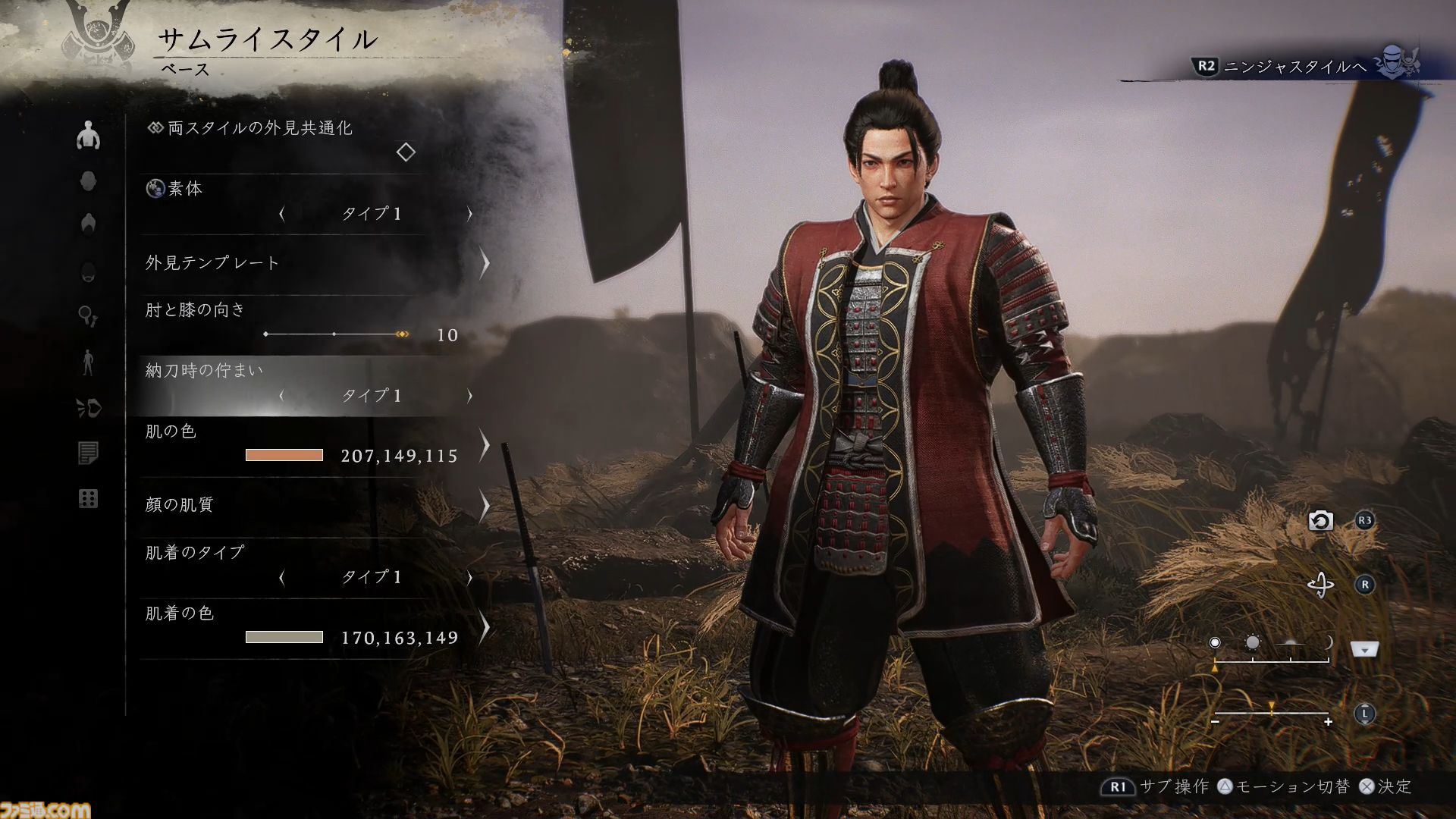 仁王3』随所に見られるTeam NINJAらしさに思わずニヤリ。舞台はついに