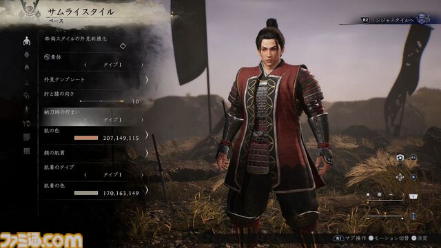 『仁王3』随所に見られるTeam NINJAらしさに思わずニヤリ。舞台はついに“幕末”へ。オープンフィールドの探索や、高杉晋作、新選組隊士との戦い、新武器“忍刀”などを先行体験