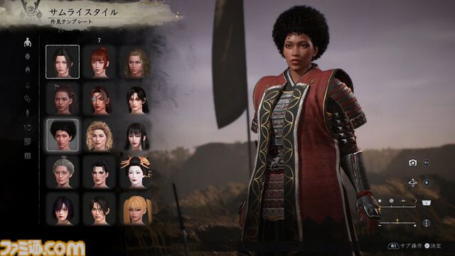 『仁王3』随所に見られるTeam NINJAらしさに思わずニヤリ。舞台はついに“幕末”へ。オープンフィールドの探索や、高杉晋作、新選組隊士との戦い、新武器“忍刀”などを先行体験