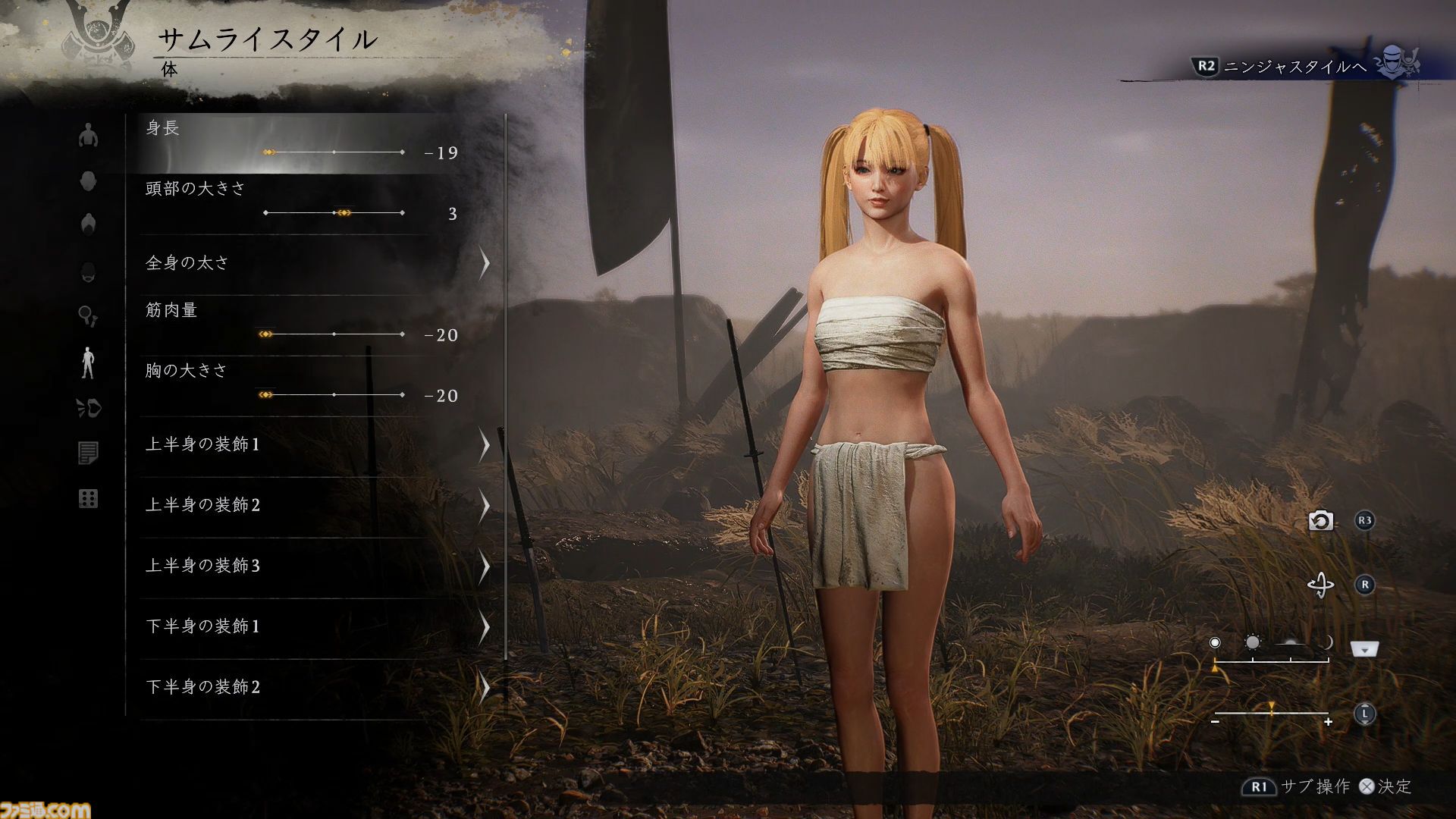 画像ページ (7/60) 『仁王3』随所に見られるTeam NINJAらしさに思わず